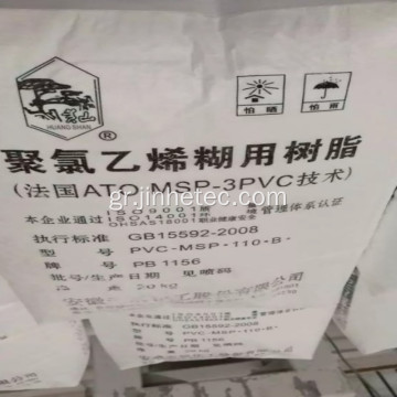 PVC Paste Resin PB1202 Μάρκα Tianchen